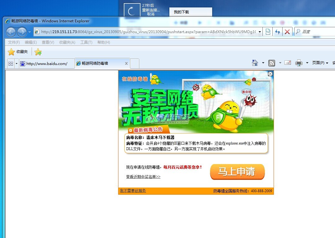 QQͼƬ20141102082130.jpg