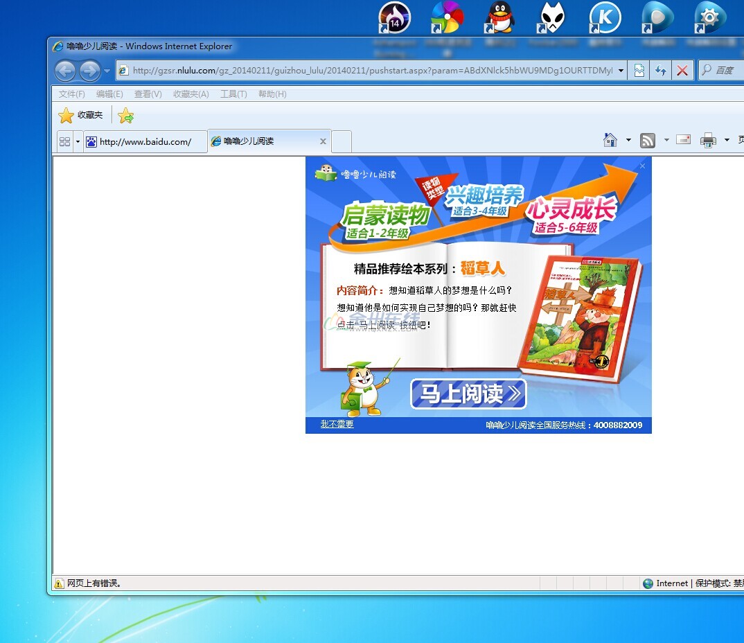 QQͼƬ20141103214402.jpg