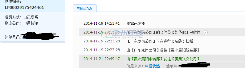 ѹͼ1411251557_1.png