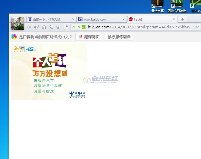 QQͼƬ20141214171100.jpg