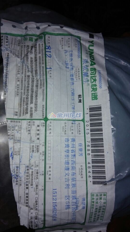 QQͼƬ20150116095050.jpg