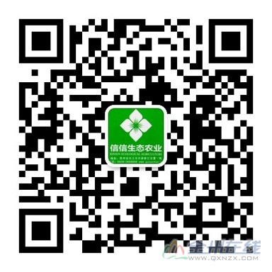 weixin