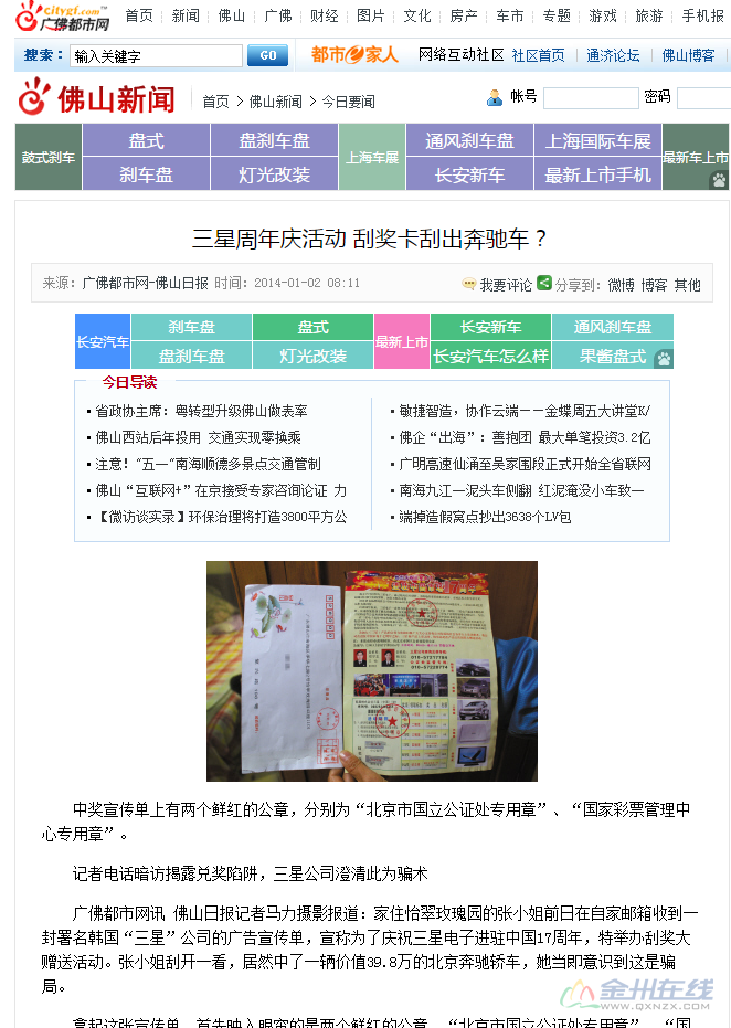 QQͼƬ20150430180114.png