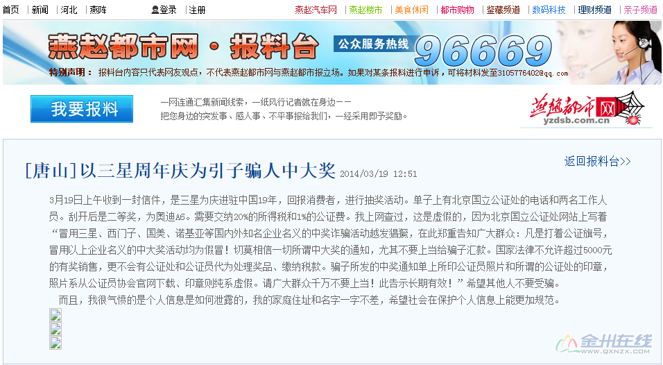 QQͼƬ20150430180037.png