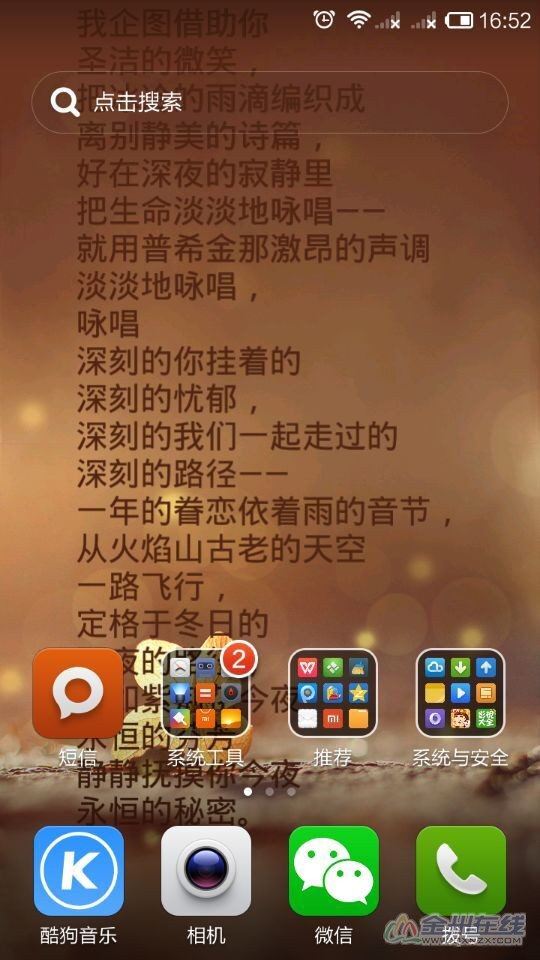 QQͼƬ20150517165517.jpg