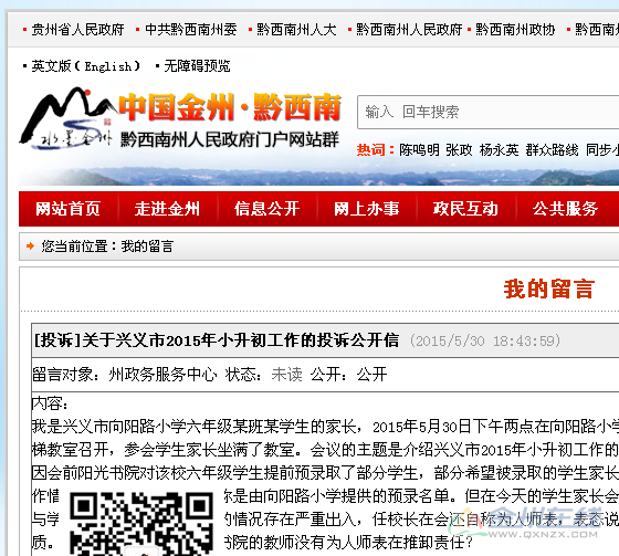 QQͼƬ20150604220534.png