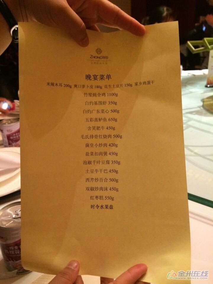 QQͼƬ20150706104435.jpg