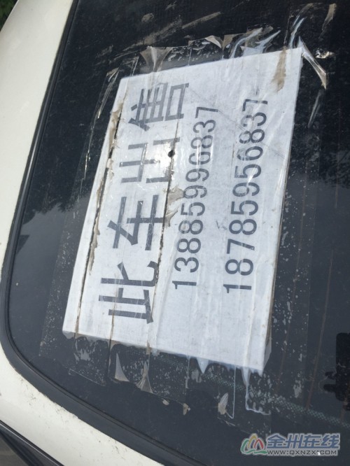 QQͼƬ20150725153601.jpg