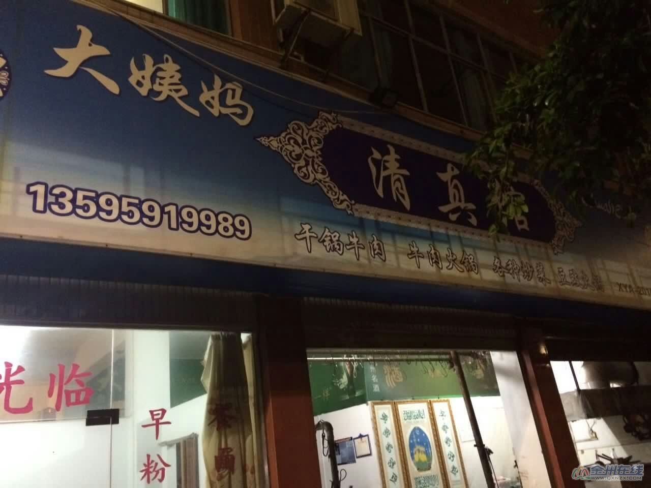 QQͼƬ20151005224201.jpg