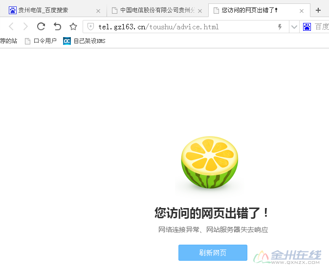 QQͼƬ20151028210936.png
