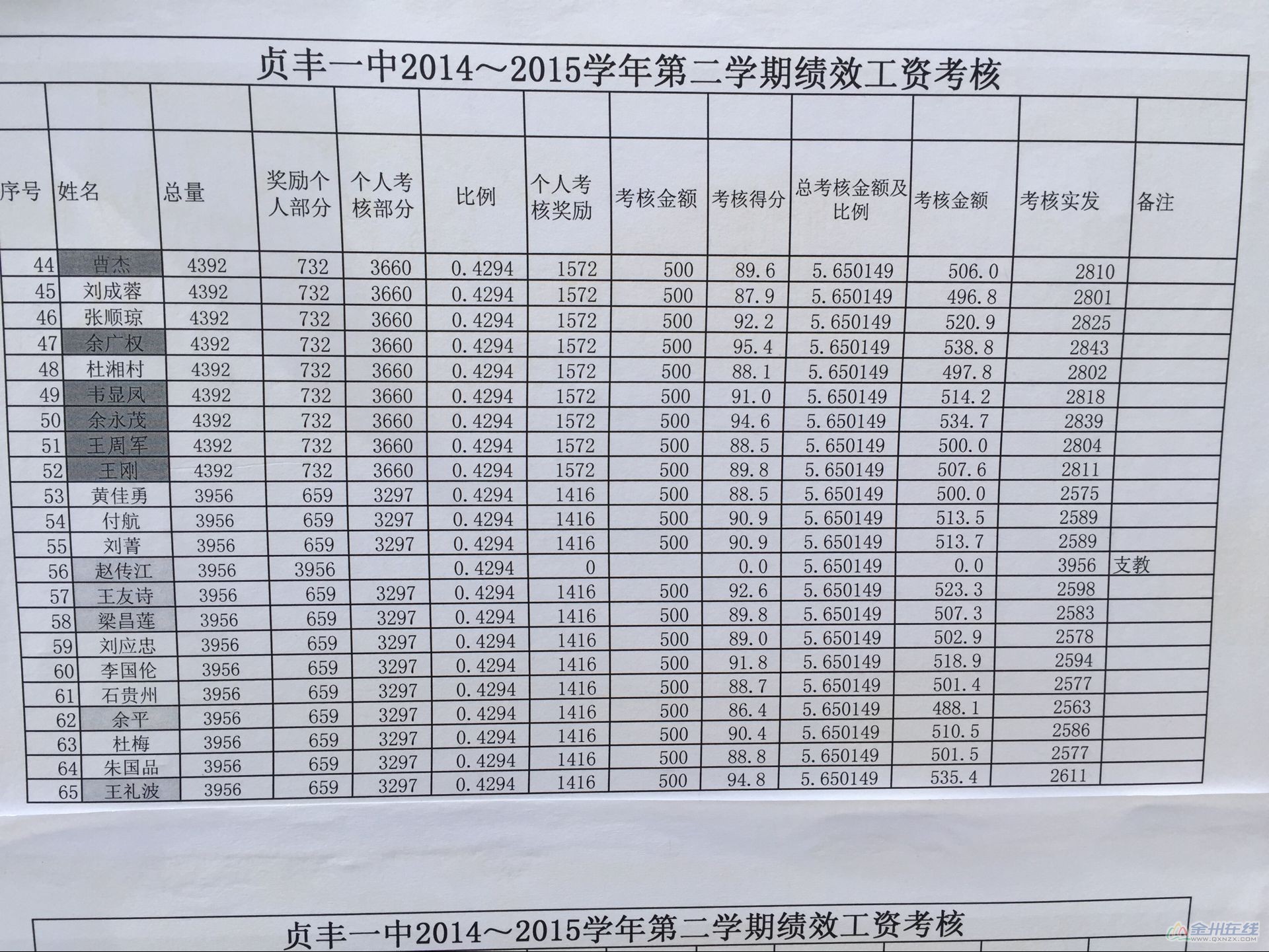 DEE245646E64AB4EAFA3A26E68E7D3B5.png
