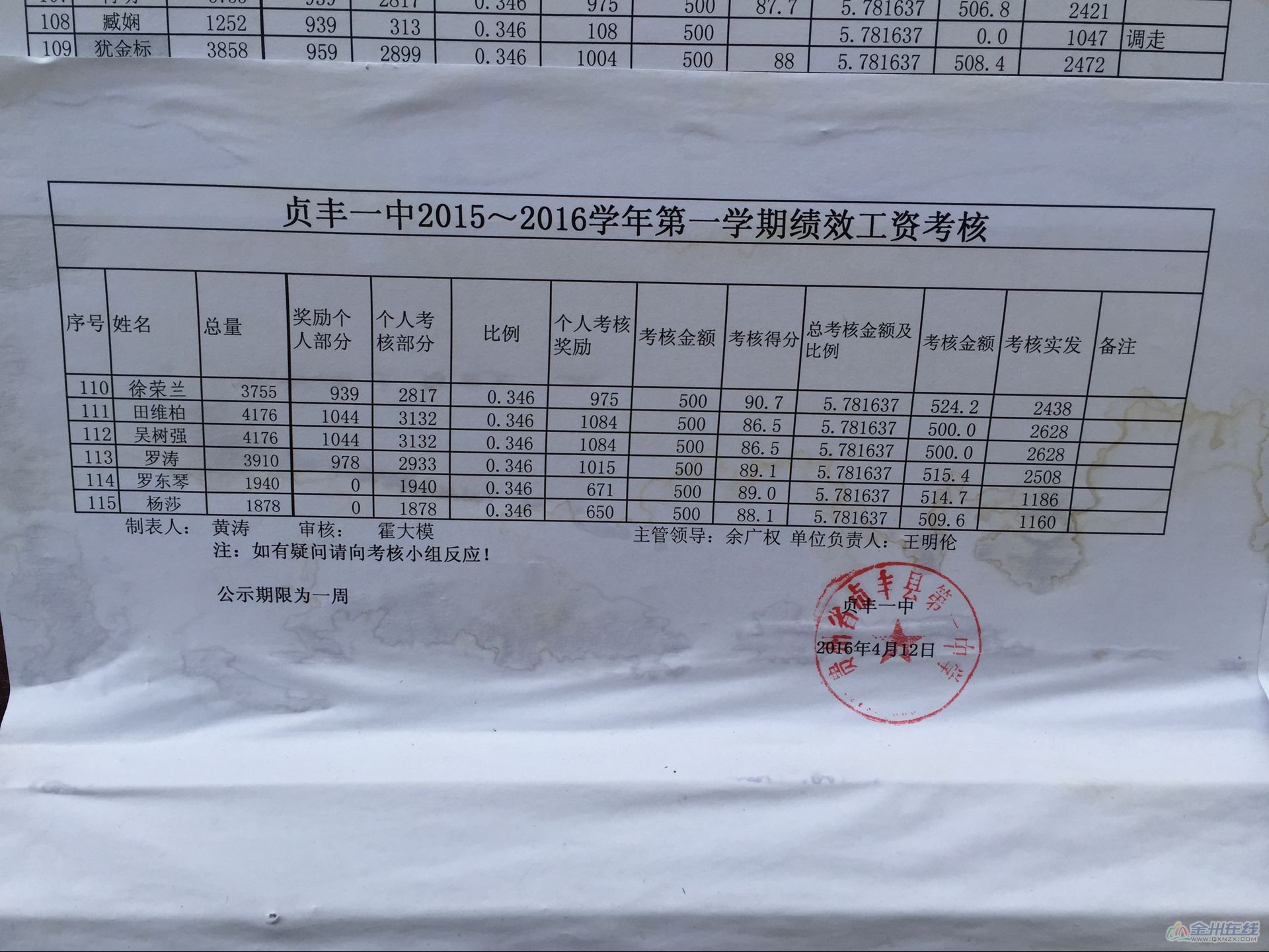 A522728A8F083C36FECD3B693F77F8E5.png