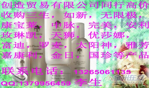 T2YqGRXwNXXXXXXXXX_!!272907978_jpg_460x460_.jpg