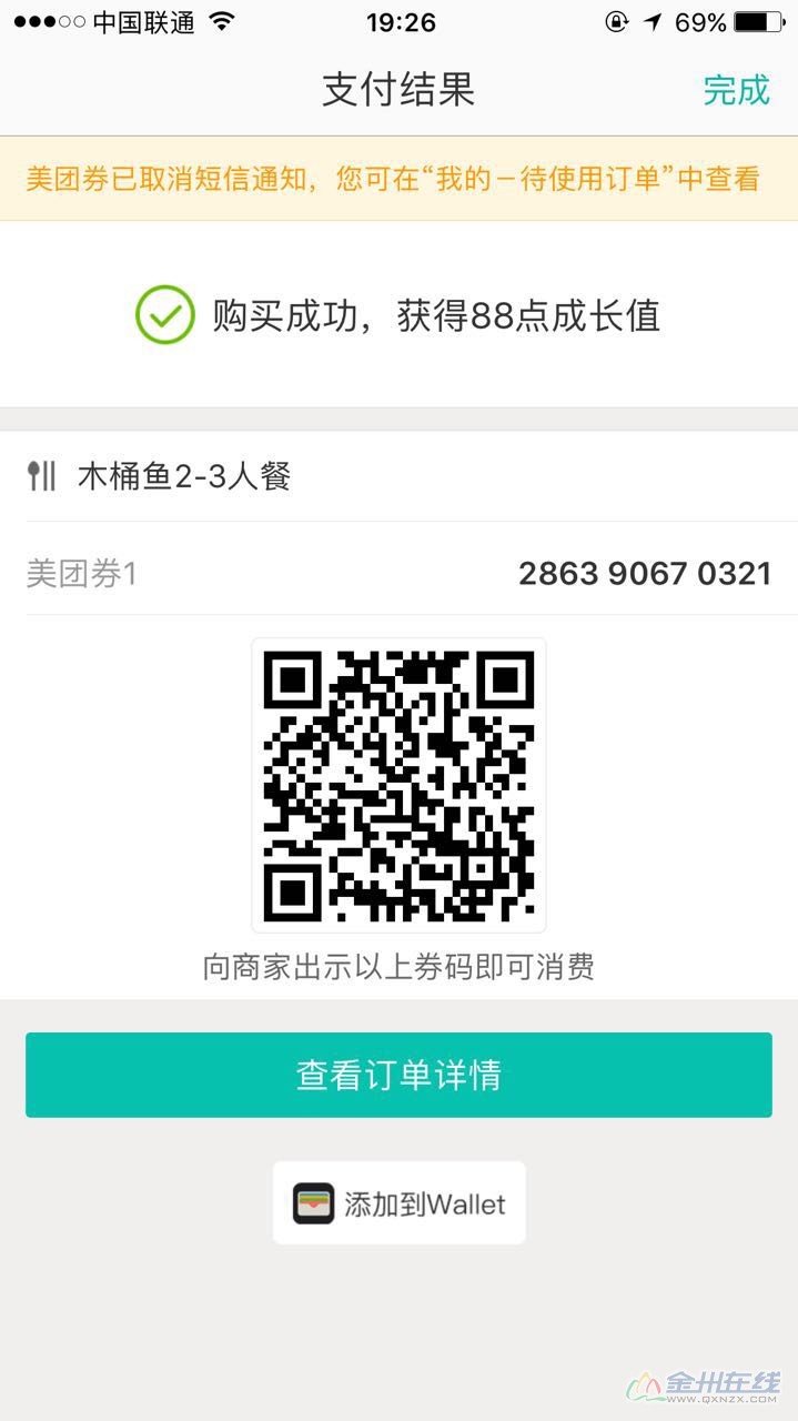 1074023009.jpg