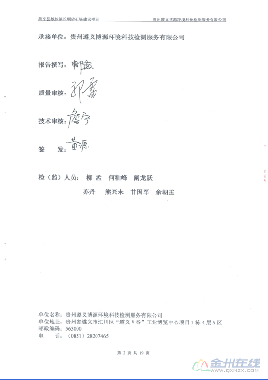 QQͼ20170619160748.png