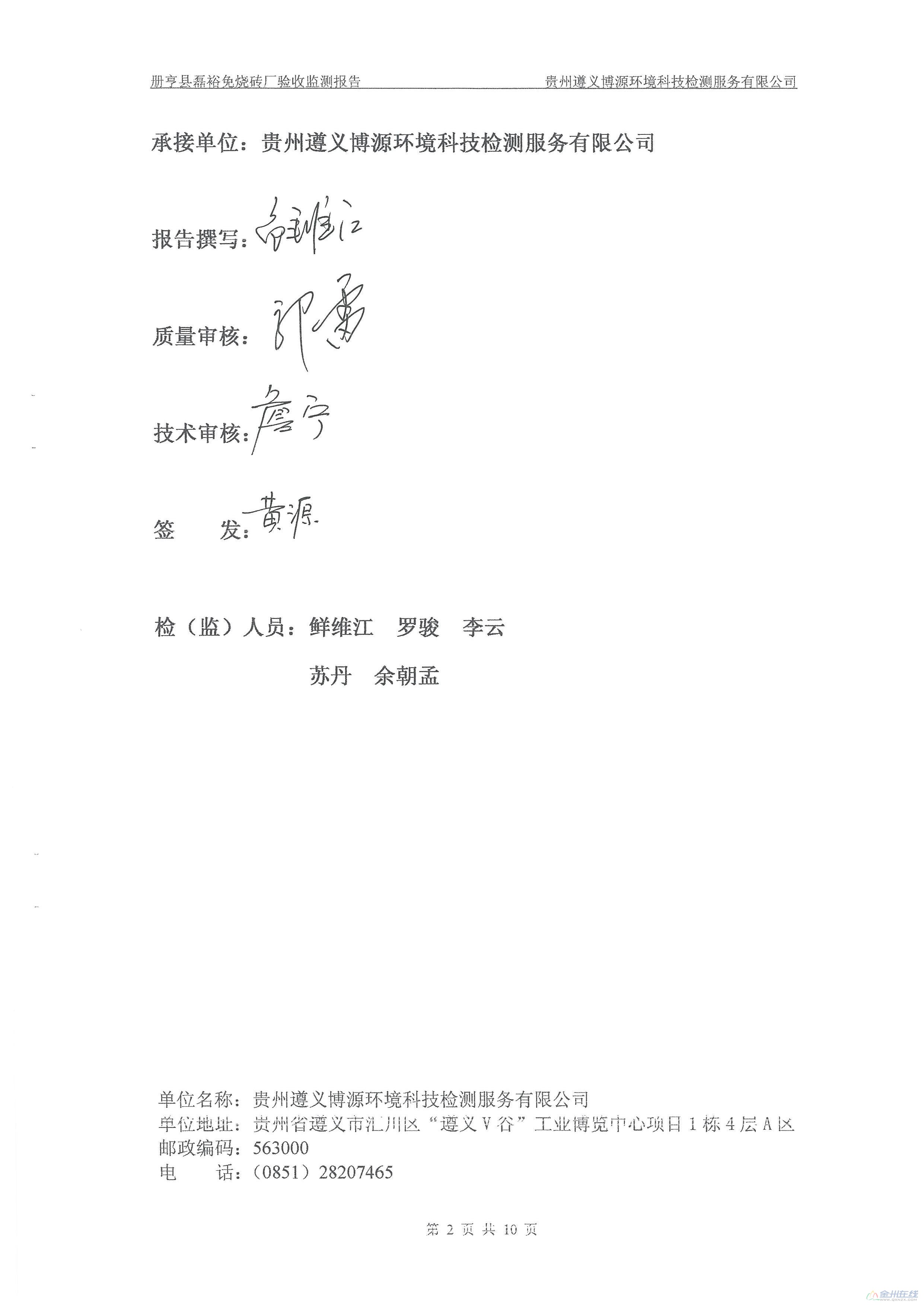 img-829104848-0003.jpg