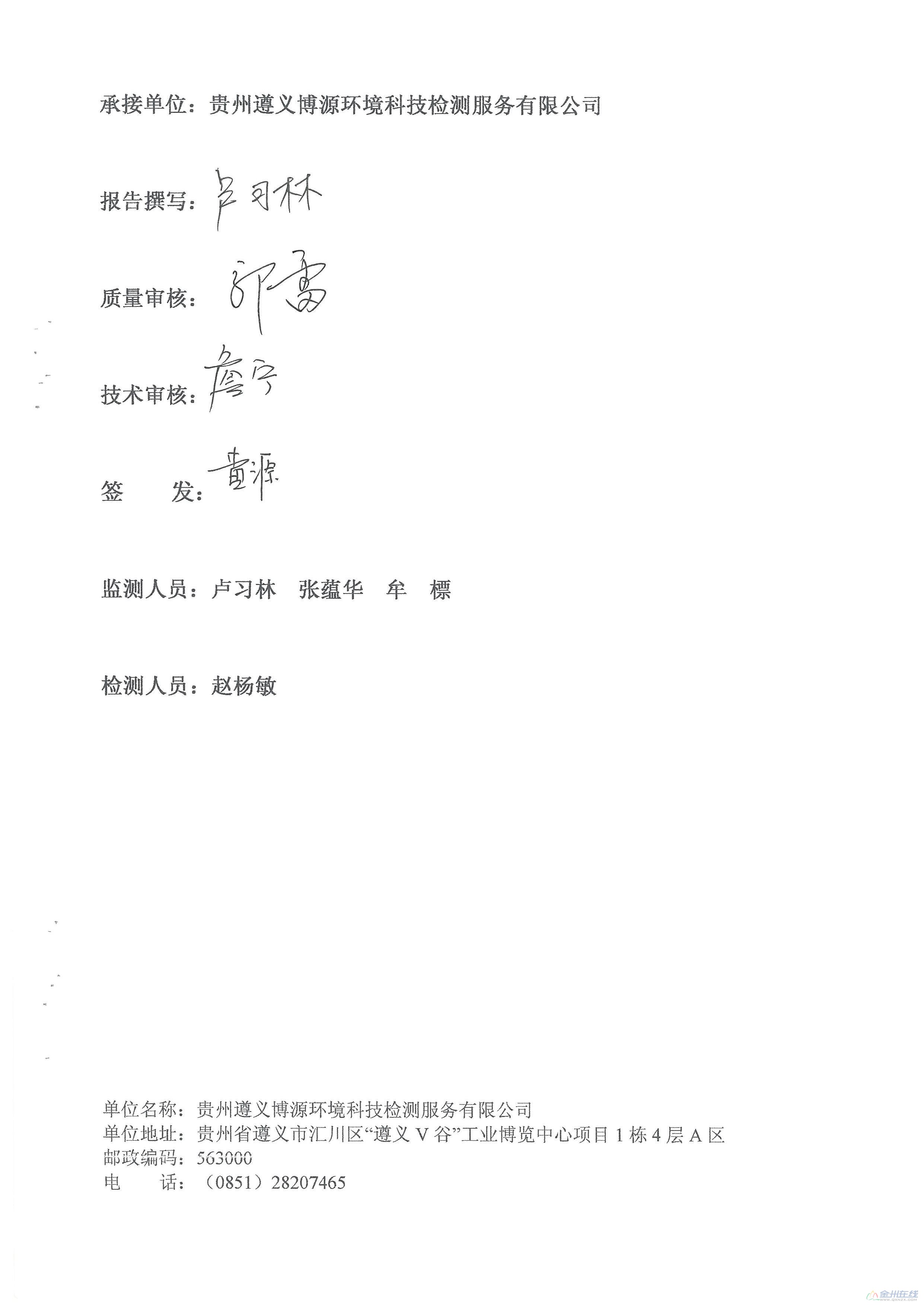 img-829162333-0003.jpg