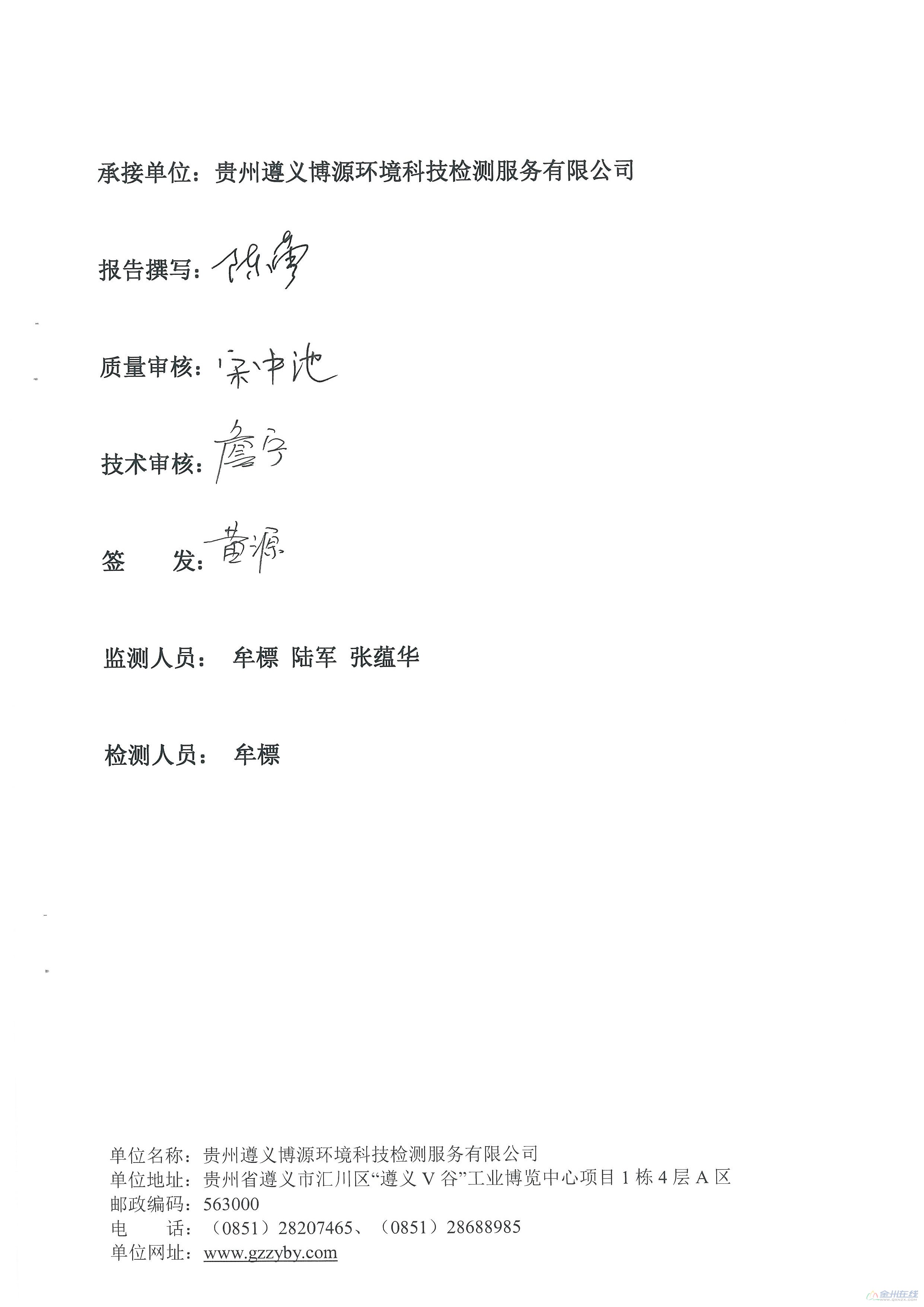 img-913105235-0003.jpg