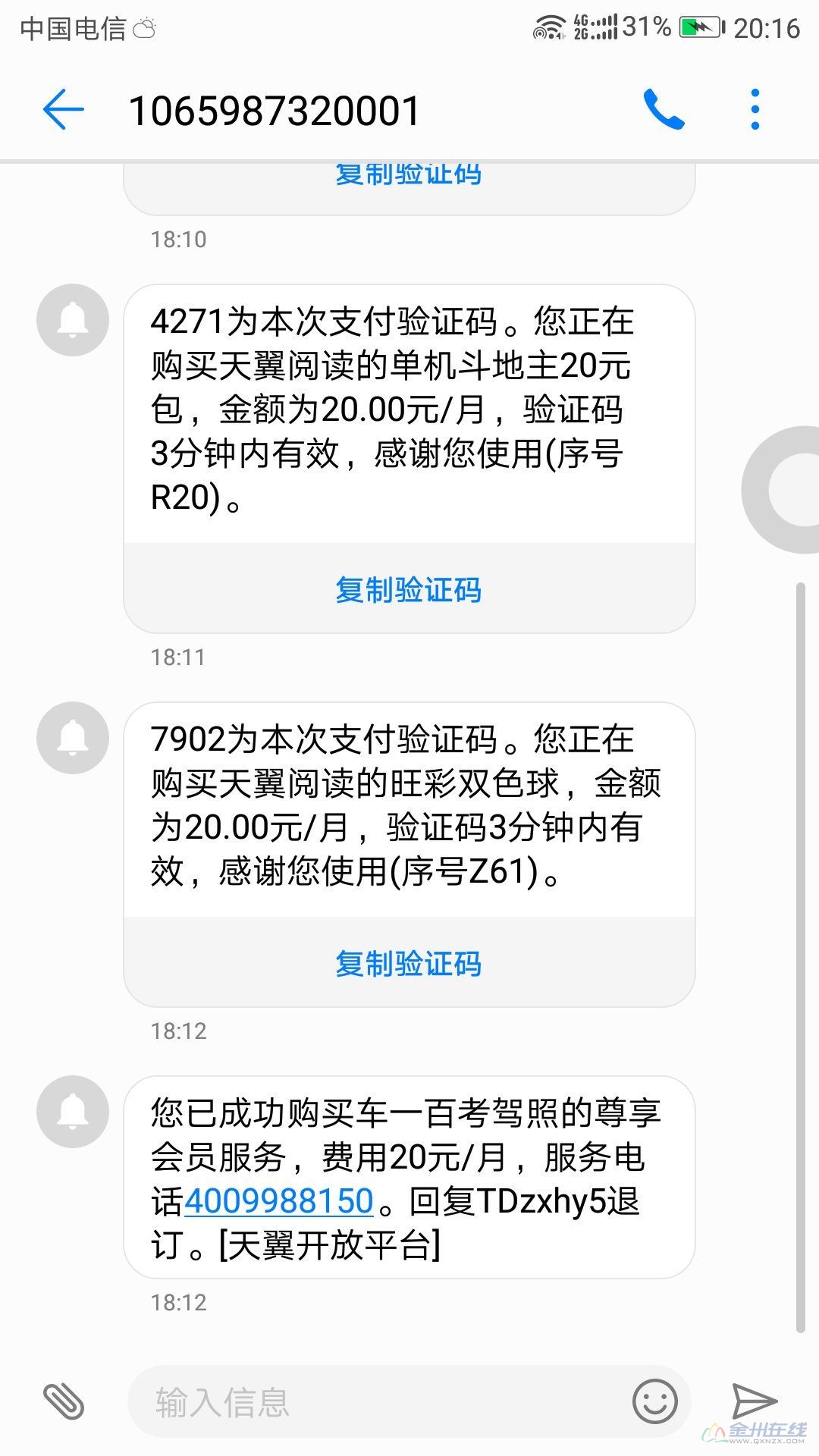 mmexport1510922685656.jpg