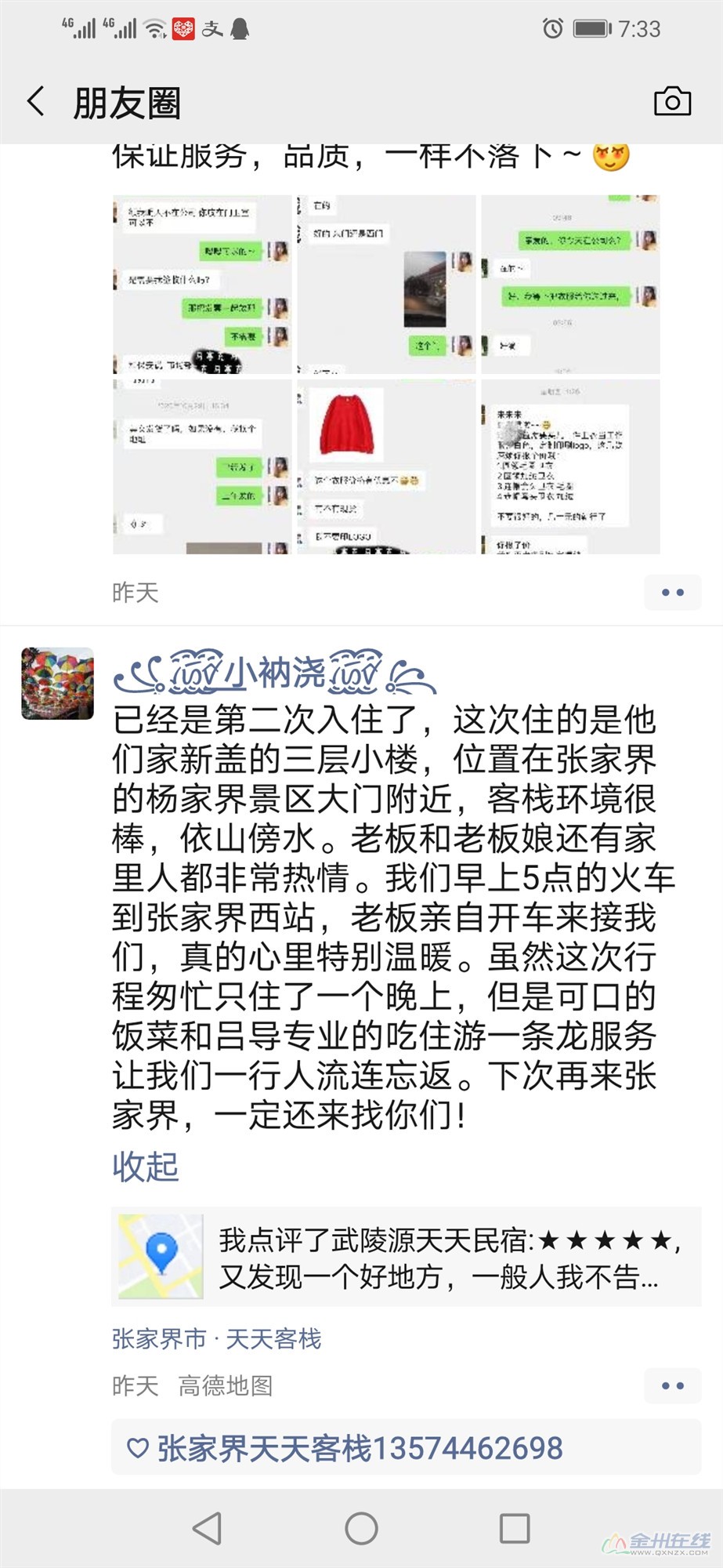 QQͼƬ20201110124637.jpg
