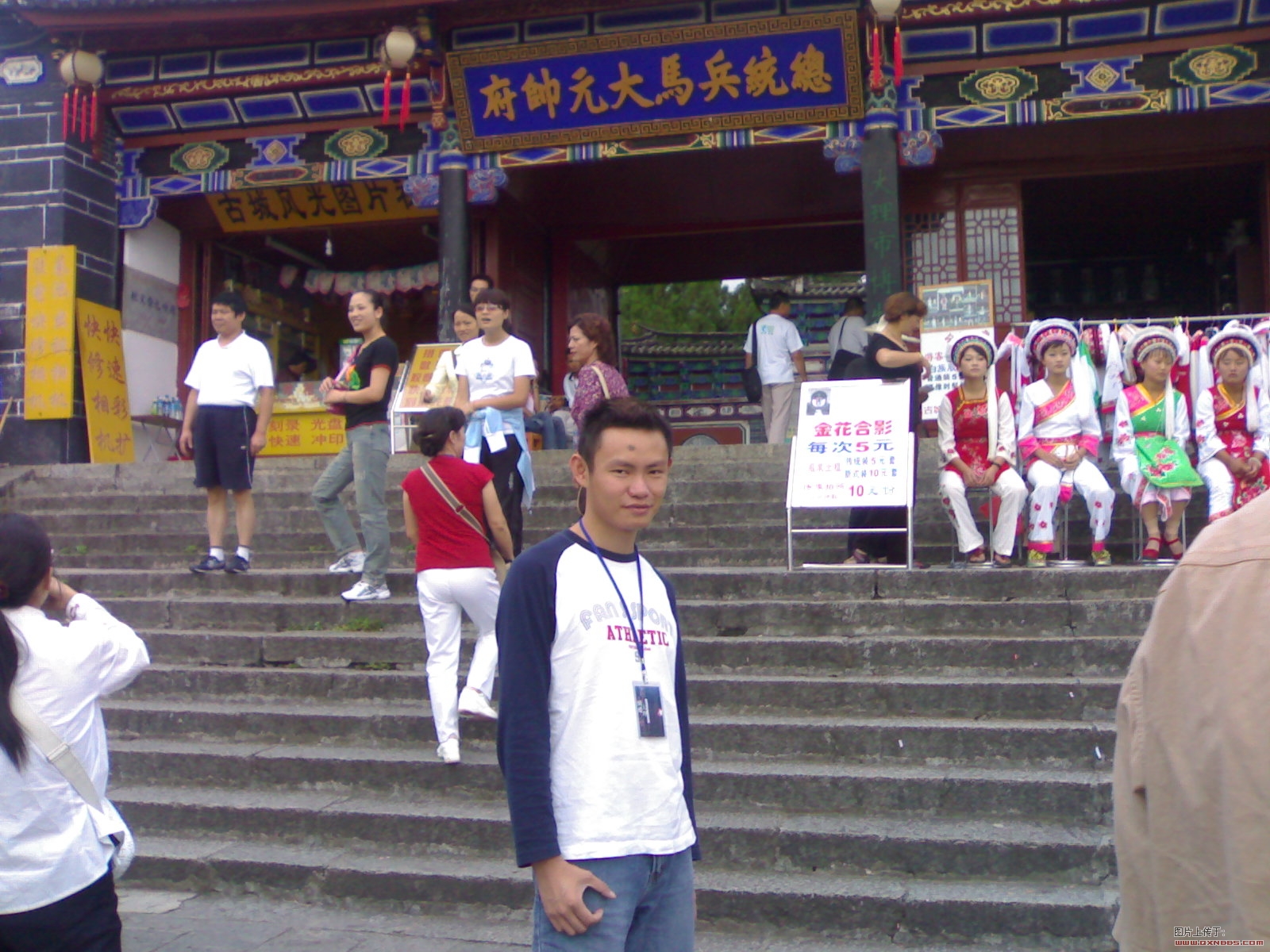 20060828433.jpg