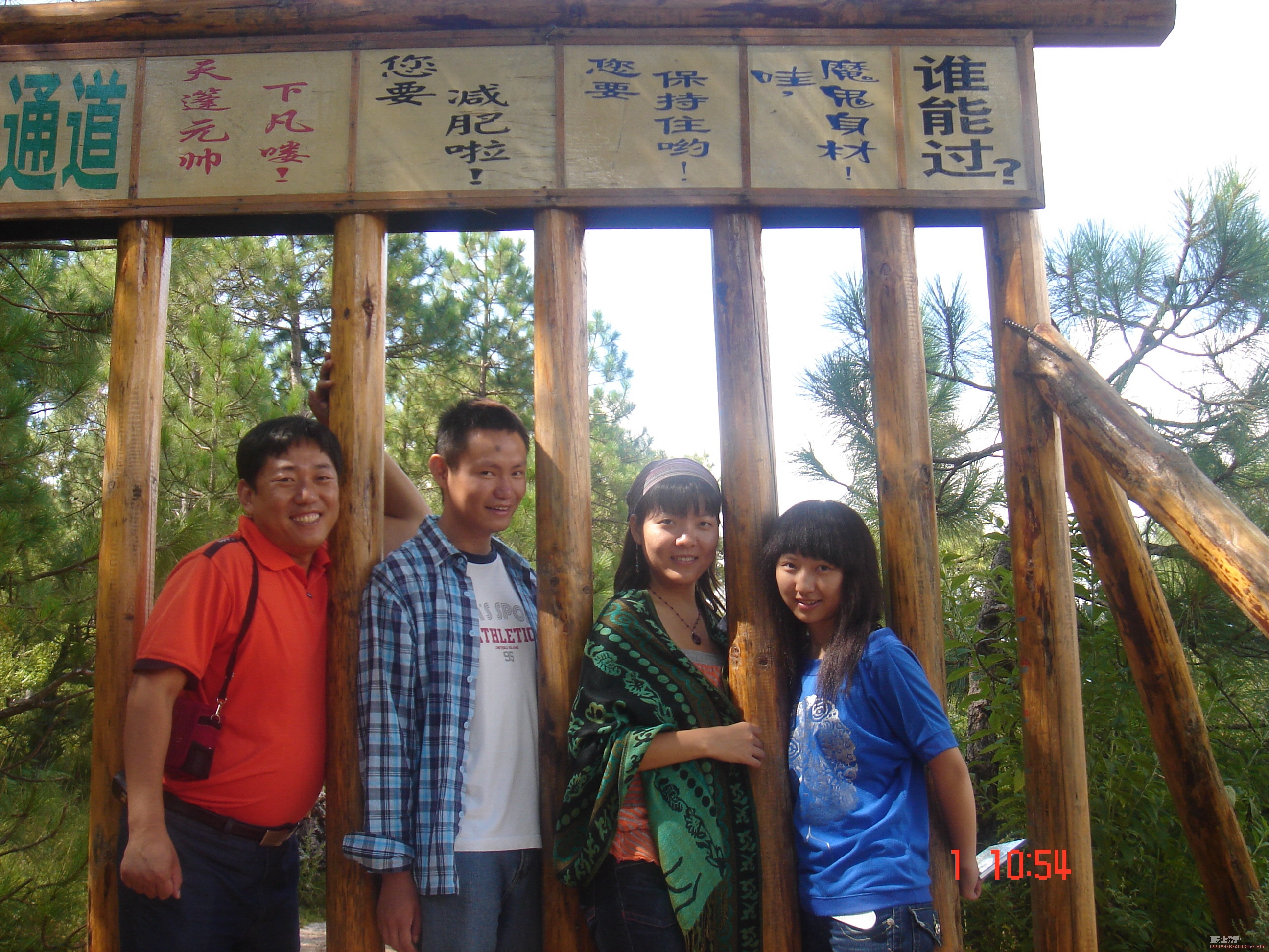 DSC02859_2.JPG