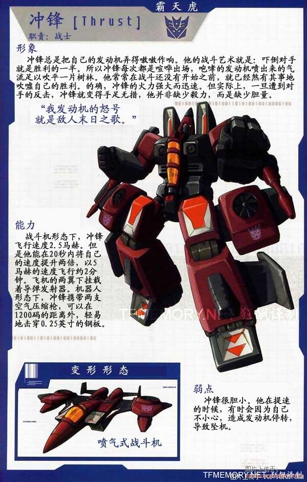 f8310n77.jpg