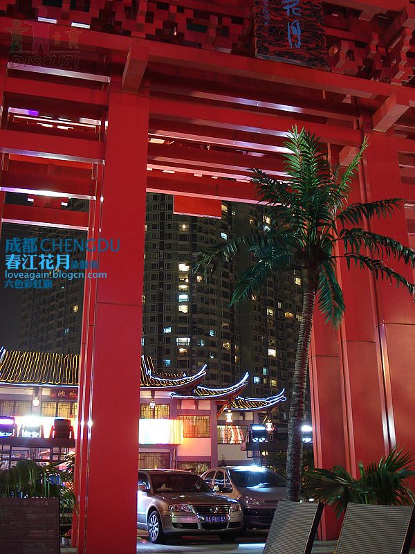 scrf,200611014218.jpg