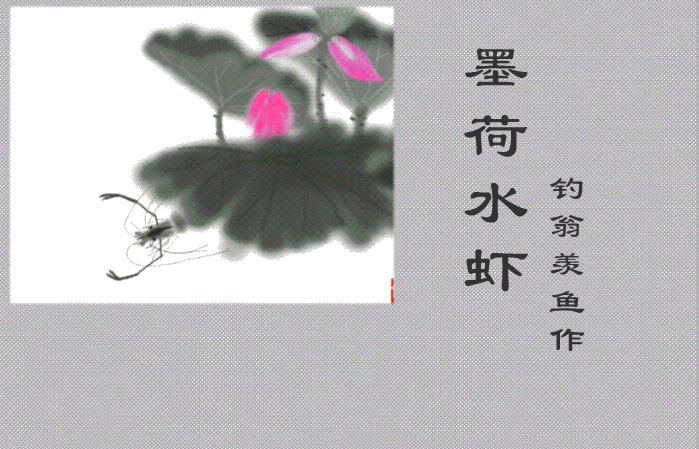 699_449_6801edd2e37b7078.gif