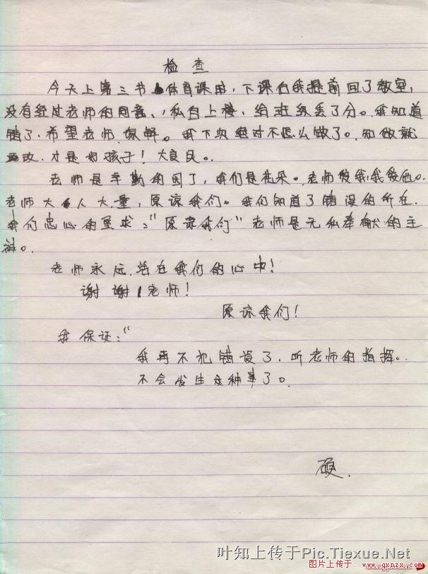20066201256830538.jpg