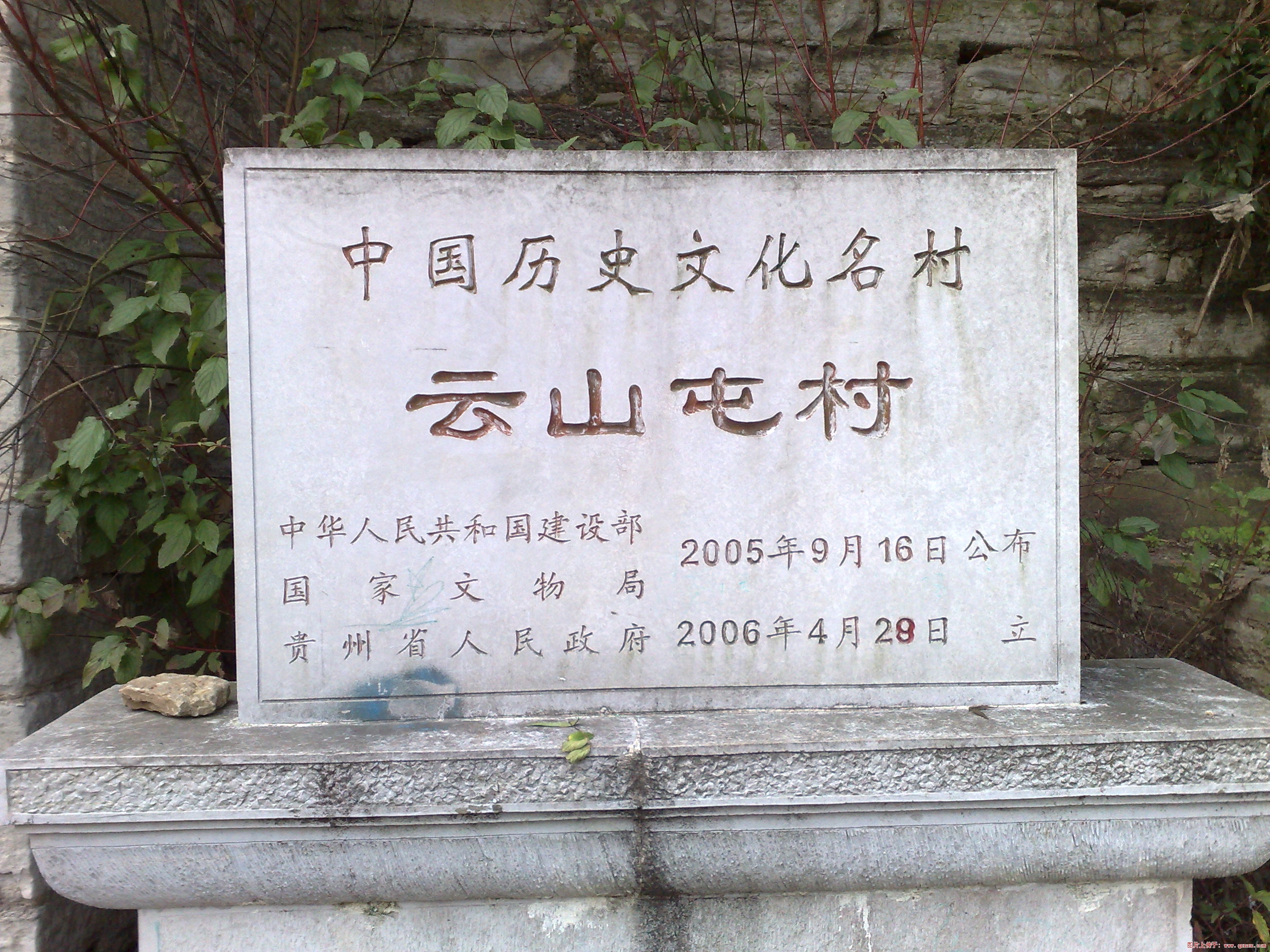 20081018662.jpg