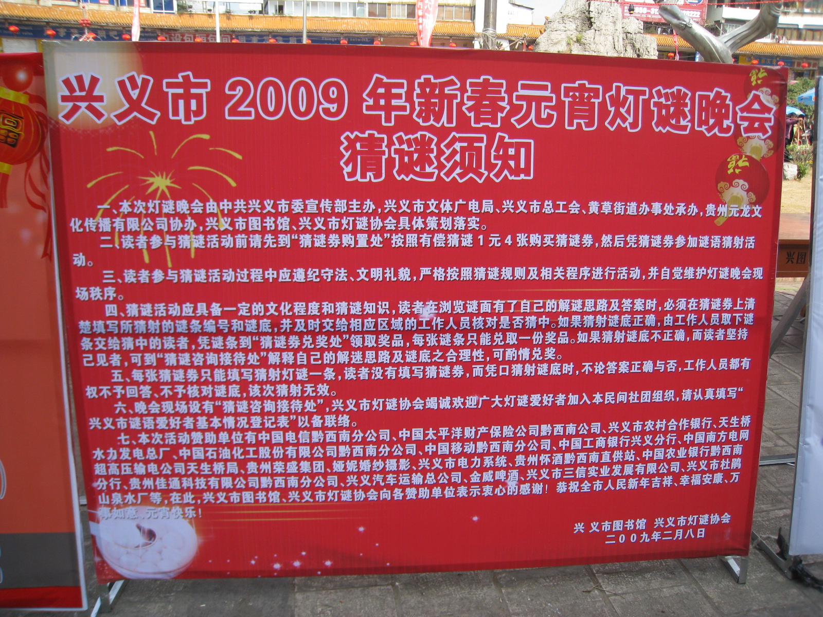IMG_5281.JPG
