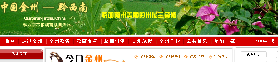jinzhou.bmp