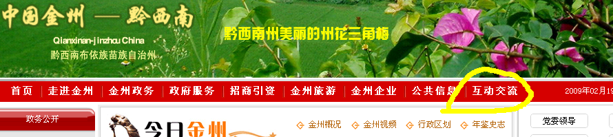 jinzhou.bmp