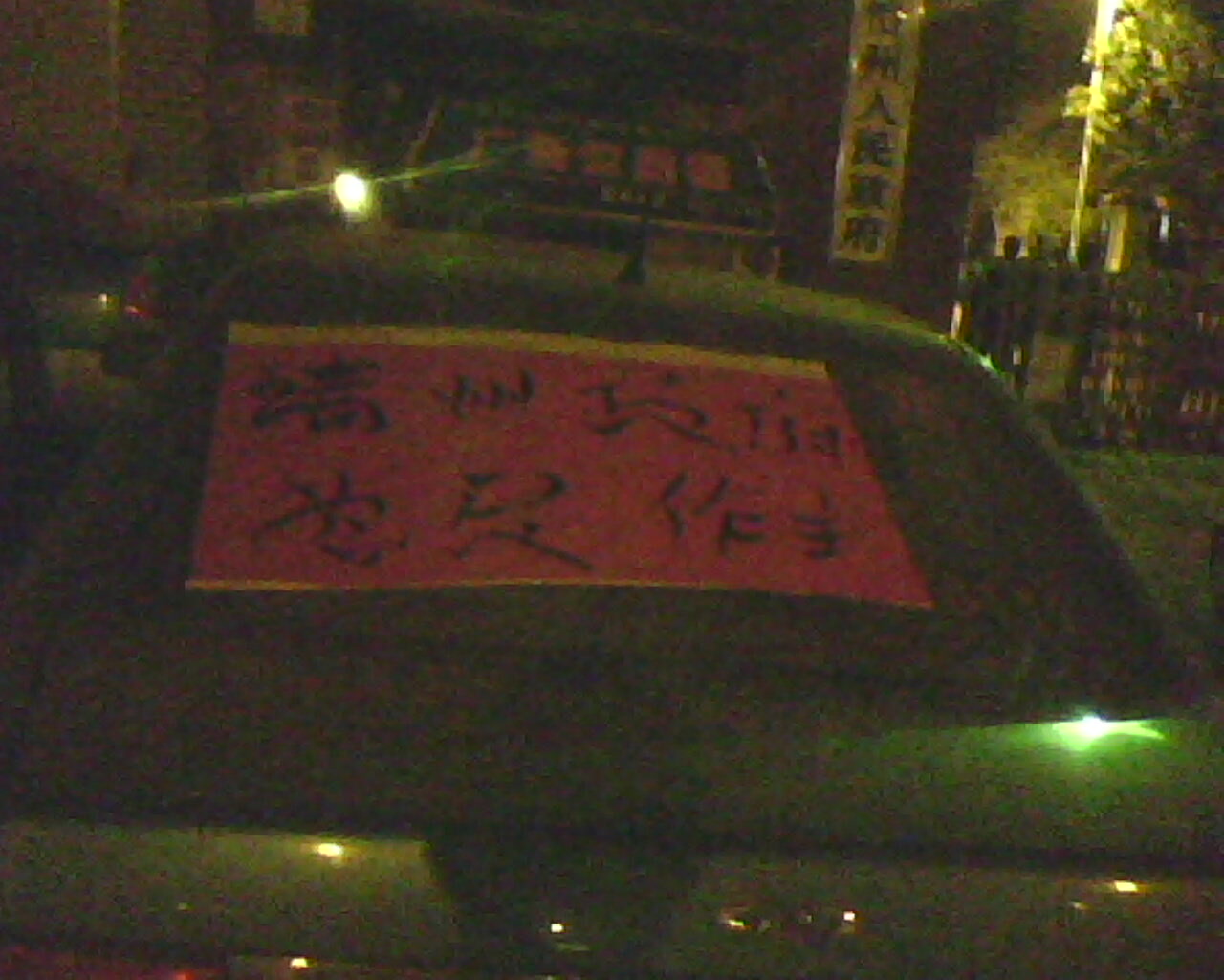 IMG0012A.jpg