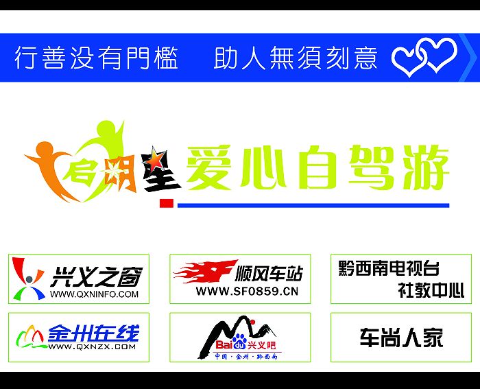 xiaologo.jpg