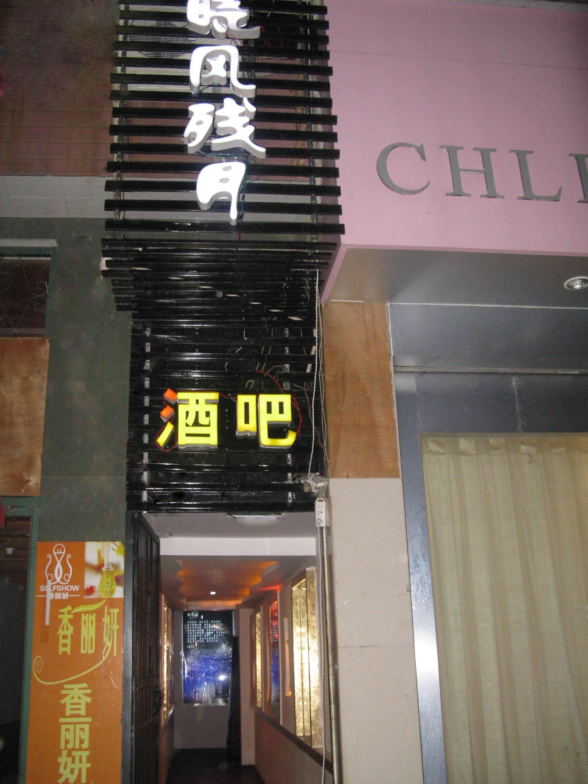 IMG_5597.JPG