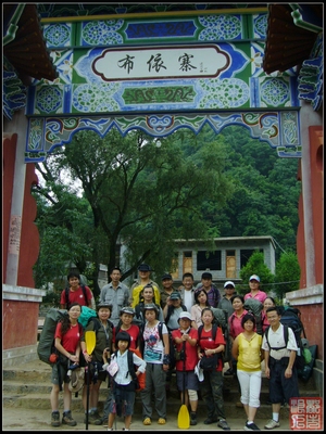 P1010492.jpg
