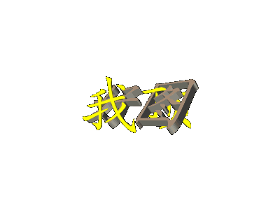 Ҷ....ͼ.gif