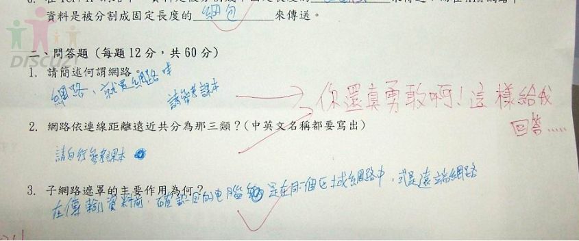 77b100641001cde4f73654db.jpg