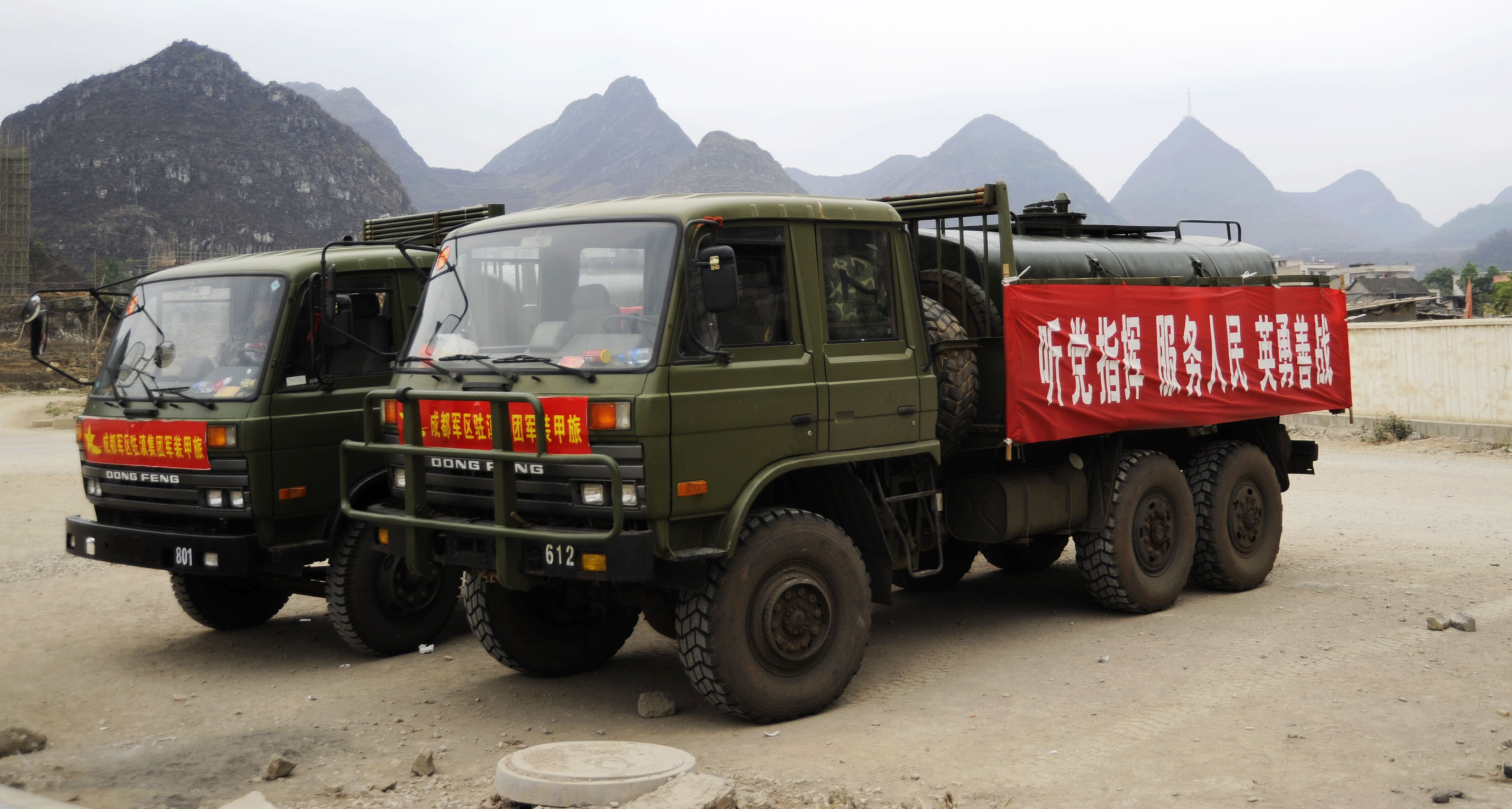 抗旱:軍隊在行動,成都軍區鐵甲軍團兩個營七百餘人進駐貞豐抗旱!