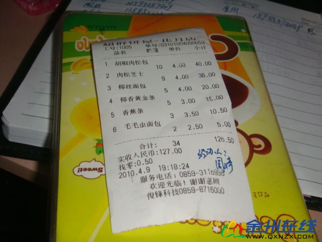 Ƭ 073.jpg
