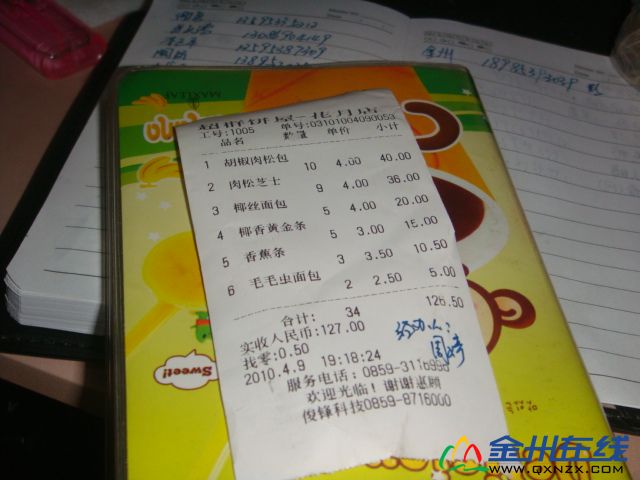 Ƭ 074.jpg