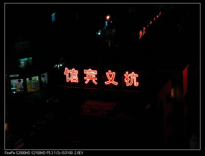 DSCF3320.jpg