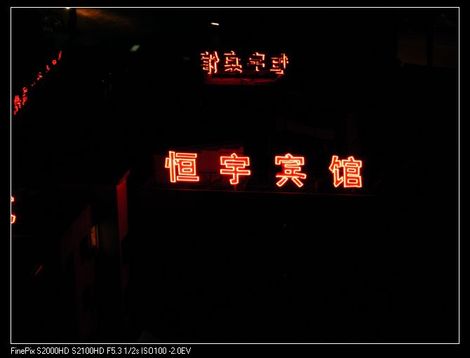 DSCF3323.jpg