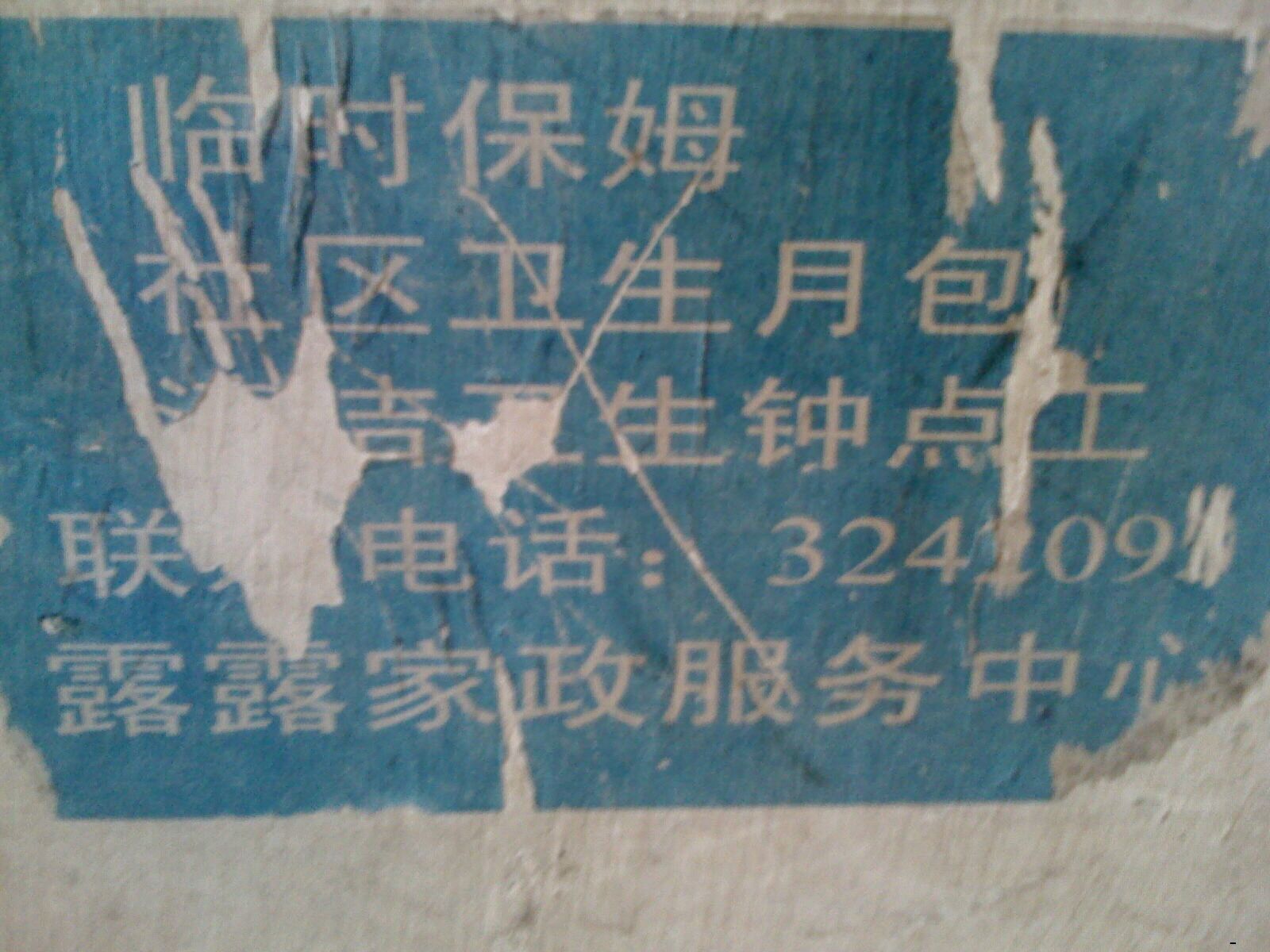 IMAG0182.jpg