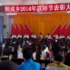 ٿ2014ʦڱô