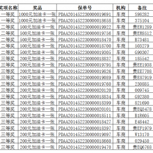 ˱ս˾65нͻ
