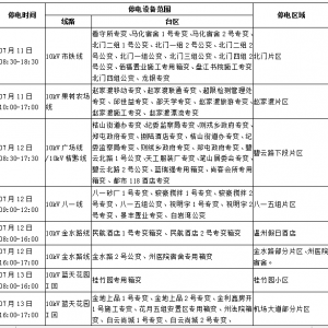 幩710ա16ͣ繫