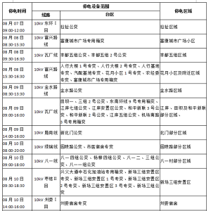 幩87813ճͣ繫